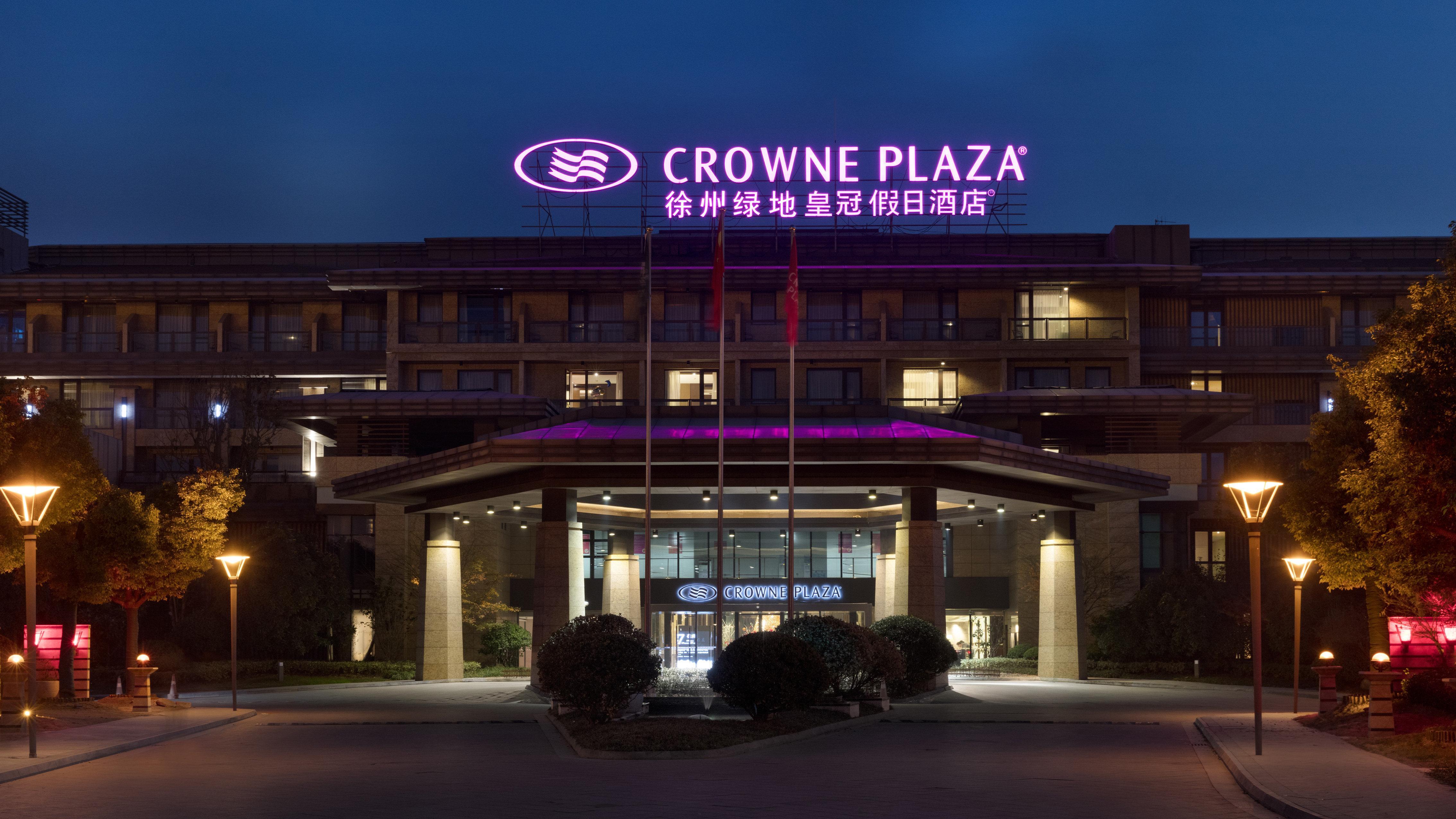 Crowne Plaza Xuzhou Dalong Lake By Ihg Extérieur photo